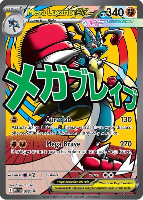 Mega Lucario ex #033 – Mega Evolution – Cardhouse.cl